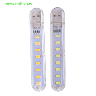 Newsandlichao โคมไฟ LED 5V 8 ดวง ขนาดมินิ ชาร์จสาย USB แบบพกพา สําหรับคอมพิวเตอร์ โทรศัพท์มือถือ