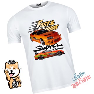 เสื้อยืด Toyota Supra Fast &amp; Furious_07