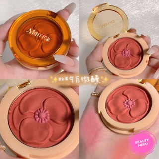 Maffick Flower บลัชออนปัดแก้ม 2 สี Maffick Flower [พร้อมส่ง]