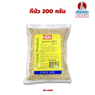 คีนัว Quinoa 200 กรัม (05-4348)