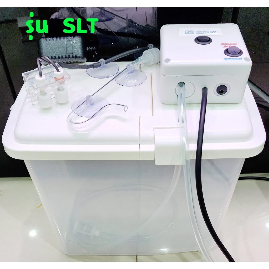 อุปกรณ์เติมน้ำ AUTO OB sensor - SLT,SXLT รุ่นมาตรฐาน+ถังน้ำ+ทามเมอร์แบบ ...