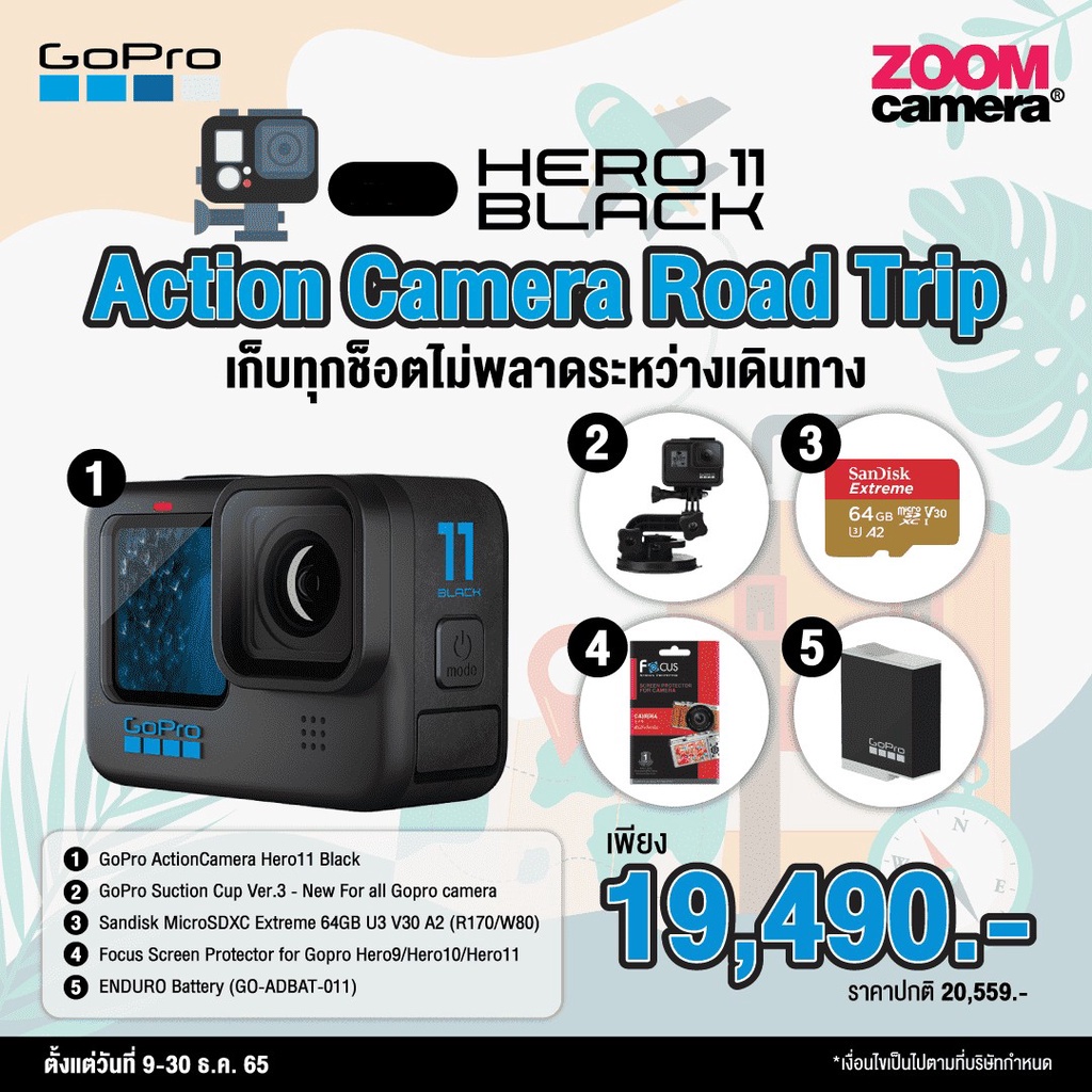 ภาพสินค้าGoPro กล้องแอคชั่น Hero 11 Action Camera Black (ประกันศูนย์) จากร้าน zoomcamera_official_store บน Shopee ภาพที่ 4