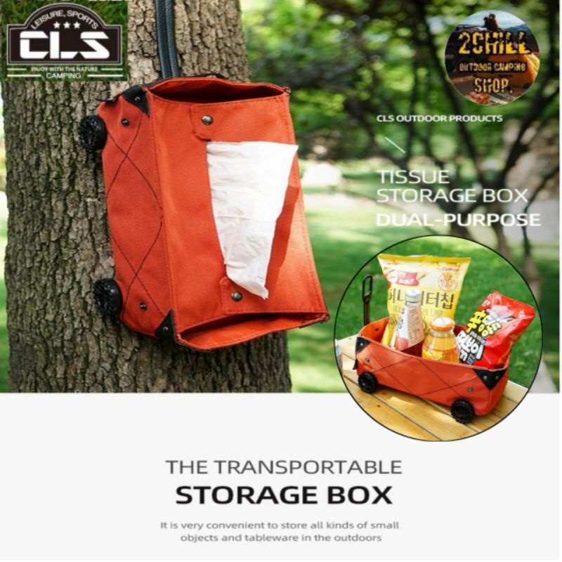 cls-ที่ใส่ทิชชู่-รถลาก-camping-กล่องใส่เครื่องปรุงรถลาก-กล่องเอนกประสงค์