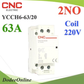 .แมกเนติก คอนแทคเตอร์ CNC คอยล์คอนโทรล 220VAC ขนาด 63A 2P Dinrial วงจรไฟฟ้า 2NO รุ่น Contact-63A-2NO DD