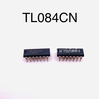 [ส่งทุกวันจากไทย🇹🇭] TL032 TL081 TL082 TL084 TL494 TL497 TL594 ตัวดิป dip พร้อมส่ง ออกบิลได้