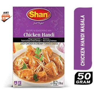 Shan Chicken Handi 50g (ชานไก่แฮนดี้ 50กรัม) (Premium Quality) Shan Masala