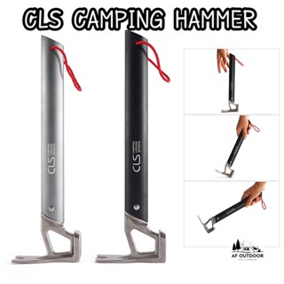 +พร้อมส่ง+ ค้อนแค้มป์ปิ้ง CLS​ Camping HAMMER​ ค้อนตอกสมอบก ค้อนอลูมิเนียม