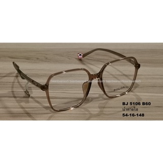 BOLON Savona BJ5106 - FW22 Bolon Eyewear  ส่งฟรีๆ  โบลอน  กรอบแว่น แว่นตา แว่นกรองแสง แว่นแบรนด์ แว่นออโต้  💯%