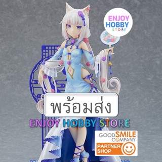 พร้อมส่ง Scale NEKOPARA Vanilla: Chinese Dress Ver ENJOYHOBBY