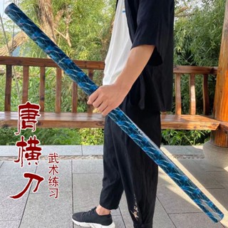 Tang Hengdao ไม้ juhedao kendo kendo ศิลปะการต่อสู้การปฏิบัติงานกับ sheath วาดดาบ props มีดไม้ไผ่ มีดไม้ unedged