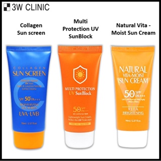 [3W Clinic] ครีมกันแดดคอลลาเจน / ครีมกันแดด Vita ให้ความชุ่มชื้นจากธรรมชาติ / ครีมกันแดด UV ป้องกันหลายชั้น