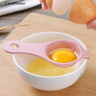 &lt;Cardflower&gt; อุปกรณ์แยกไข่ขาว และไข่แดง ลดราคา