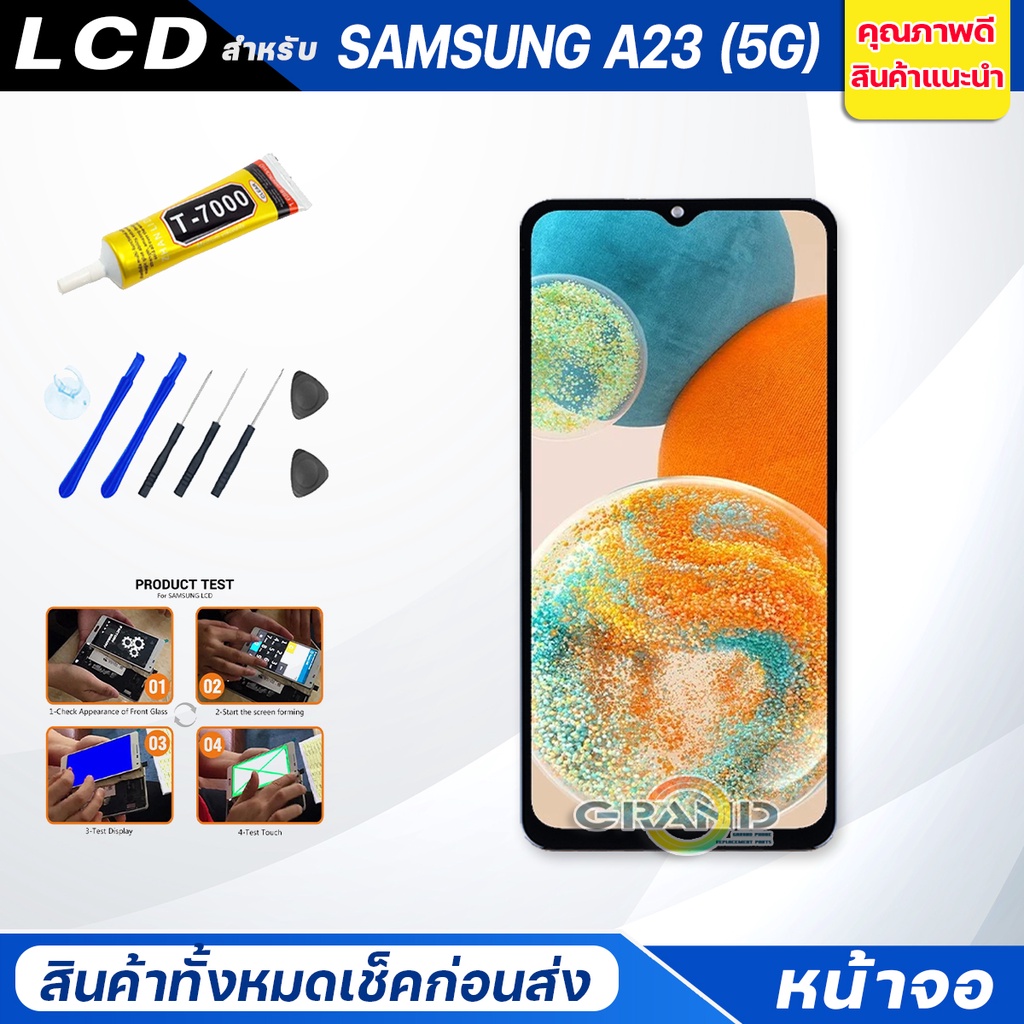 ภาพหน้าปกสินค้าหน้าจอ Lcd samsung A23(5G) จอA23(5G) จอชุด จอ + ทัช ซัมซุง กาแลคซี่ A23 (5G) Lcd samsung A23(5G)/A23(4G) จากร้าน zhangxubin123 บน Shopee