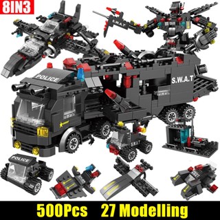 500Pcs 8 ใน 3 หน่วย SWAT เด็กทหารประกอบปริศนาบล็อกตัวต่อของขวัญวันเกิดเด็ก W0083-204