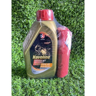 Havoline Super Semi-synthetic SAE10W-40 ขนาด 0.8L (แถมฟรีผ้าไมโครไพเบอรอย่างดี