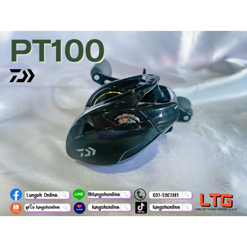 รอกหยดน้ำ-daiwa-pt100-new-2023