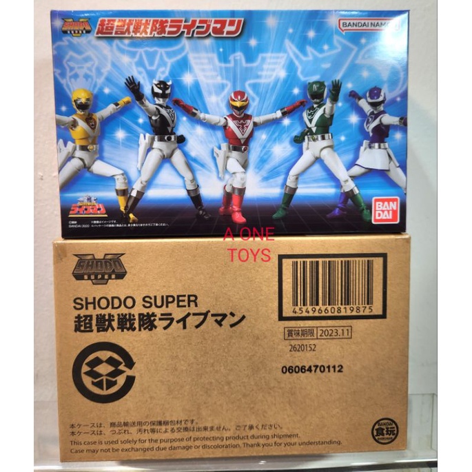 SMP DAIDENJIN DENJITIGER LIVEMAN ALL SET CANPLAY TOGETHER | Shopee Thailand