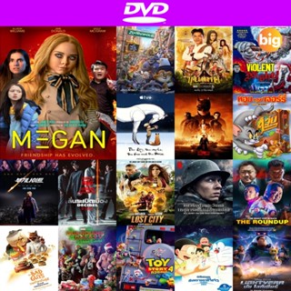 แผ่น DVD หนังใหม่ M3gan (2023) เมแกน (เสียง ไทย(โรง)/อังกฤษ | ซับ ไทย(ฝัง)) หนัง ดีวีดี