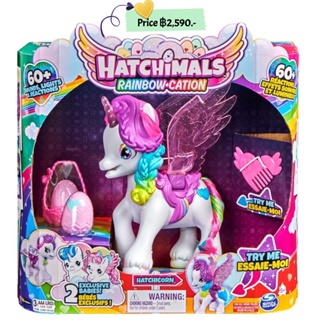 Hatchimals CollEGGtibles, Hatchicorn Unicorn Toy with Flapping Wings, Over 60 Lights &amp; Sounds, 2 Exclusive Babies