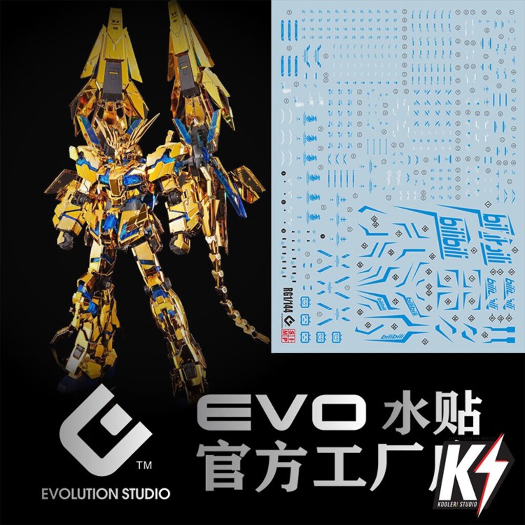 Waterdecal EVO RG Phoenix Unicorn No. 3 #ดีคอลน้ำสำหรับติดกันพลา กัน ...
