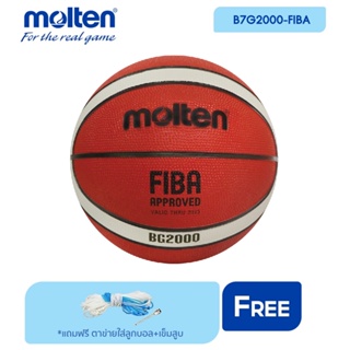 สินค้า MOLTEN ลูกบาสเก็ตบอลยาง Basketball RB th B7G2000 FIBA (570) แถมฟรีตาข่ายใส่ลูกบอล+เข็มสูบลม