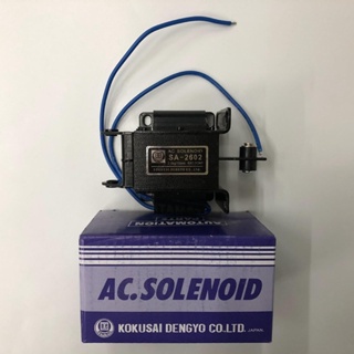 SA-2502 AC SOLENOID  โซลินอยด์ แม่เหล็กไฟฟ้า ใช้กับลิฟต์ แรงดึง 1.5Kg  ไฟ 220VAC   ทองแดงเต็ม  MADE IN JAPAN ส่งทุกวัน