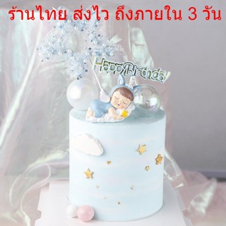 🔥พร้อมส่ง🔥 ป้ายปักเค้ก HBD ป้ายปักดาว CAKE ป้ายปักเค้ก Happy Birthday อุปกรณ์ตกแต่งเค้ก C20