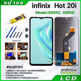 หน้าจอ LCD infinix Hot 20i งานแท้ Display จอ + ทัช อะไหล่มือถือ จอinfinix Hot20i/X665C/X665E