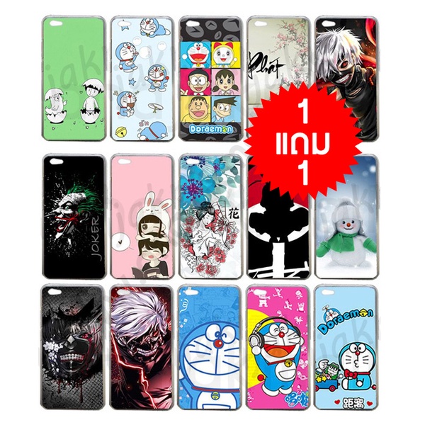 เคส-xiaomi-redmi-note5a-ลายการ์ตูน-กรอบแข็งเสี่ยวหมี่-note5a-ลายการ์ตูน-ซื้อ-1-แถม-1-พร้อมส่งในไทย