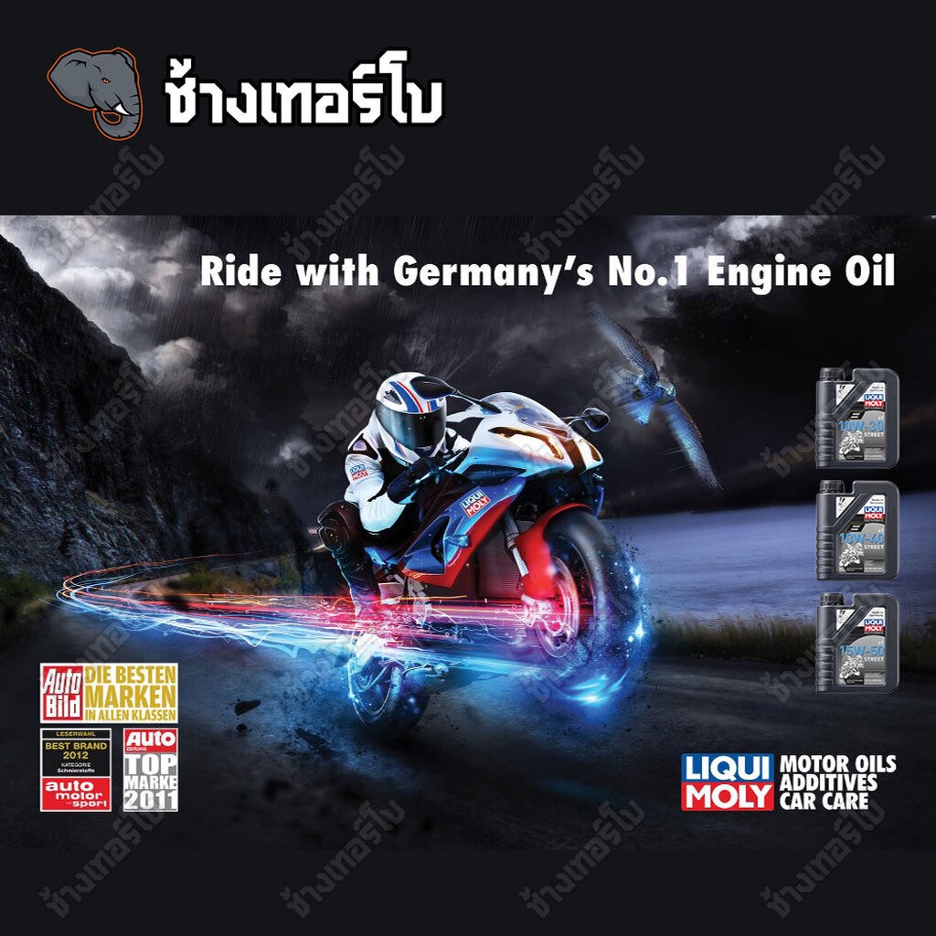 ส่งฟรี-15w50x4-fr153-สำหรับ-ducati-monster-821-hypermotard-821-hyperstrada-821-น้ำมันเครื่อง-liqui-moly-street-4t