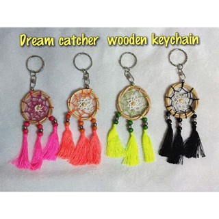 SALE! SALE! (KC-1/4) DREAM CATCHER WOODEN KEYCHAIN  พวงกุญแจไม้ดักฝัน