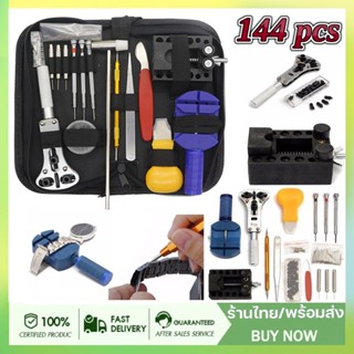 144pcs Watch Case Holder Opener Pin Link RemoverRepair ToolKit Watch Repaiกามืออาชีพซ่อมเครื่องมือนาฬิกาข้อมือชุดเปลี่ยน