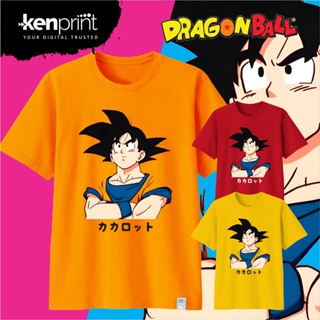 [S-5XL]เสื้อยืด พิมพ์ลายอนิเมะดราก้อนบอล SON GOKU | Kaka ROTO | ไม่ใช่ทางการ | ผ้าฝ้ายพรีเมี่ยมยุค 30 - เด็กทารกวัย_04