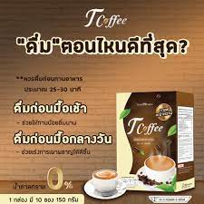 กาแฟ-ธัญวรรณ-thanyawan-ตรา-ที-คอฟฟี่-กาแฟหญ้าหวาน-150-g