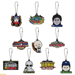 พวงกุญแจ​ G Prize Rubber Key Chain - Never Laugh Series -