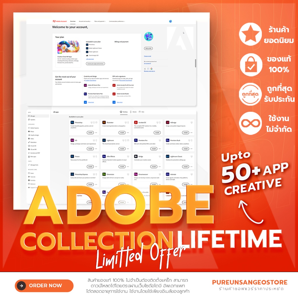 ภาพสินค้าAdobe Creative อีเมล์ส่วนตัว จากร้าน pureunsangeo บน Shopee ภาพที่ 2