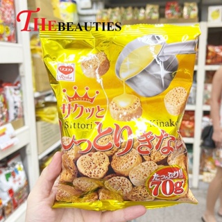 🔥🔥🔥  ️️    Riska Shittori MOIST Kinako Snack 70 G.  จากญี่ปุ่น     ข้าวโพดอบกรอบเคลือบครีมถั่วเหลือง