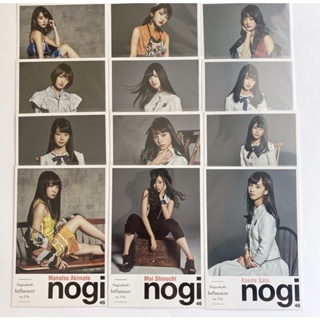 Nogizaka46 Postcard single Influencer 🧡☺️