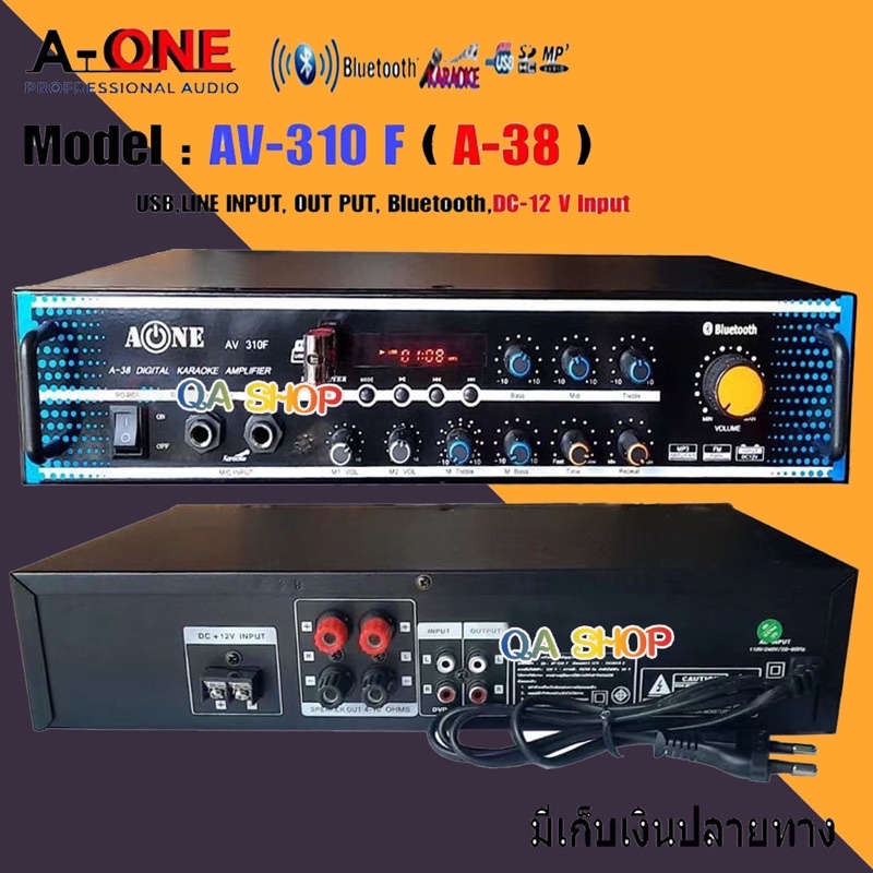 เครื่องแอมป์ขยายเสียง บลูทูธ AC/DC amplifier Bluetooth / USB / SDCARD ...