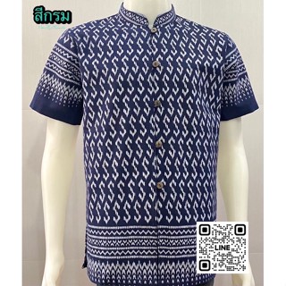 เสื้อลายขอ ชาย สีกรม เกรดพรีเมี่ยม