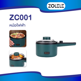 ZOLELE 0.6L เตาไฟฟ้าเอนกประสงค์สำหรับทอด นึ่ง ทอด และตุ๋น เตาไฟฟ้า หม้อ หม้อไฟฟ้า