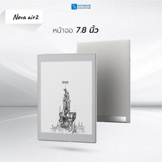 ภาพหน้าปกสินค้าE-Reader BOOX NOVA AIR2 7.8 นิ้ว  ปี 2022 ที่เกี่ยวข้อง