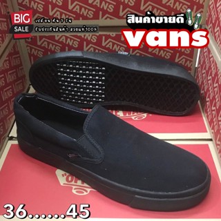 รองเท้าแฟชั่น 🔥[2Sneaker]รองเท้าVans Slip On : สีดำล้วน งานสวมรองเท้าผ้าใบชาย-หญิง รองเท้าทำงาน