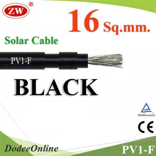 .สายไฟ Solar DC สำหรับ โซล่าเซลล์ PV1-F 1x16 mm2 สีดำ (ระบุจำนวน) รุ่น PV1F-16-BLACK DD