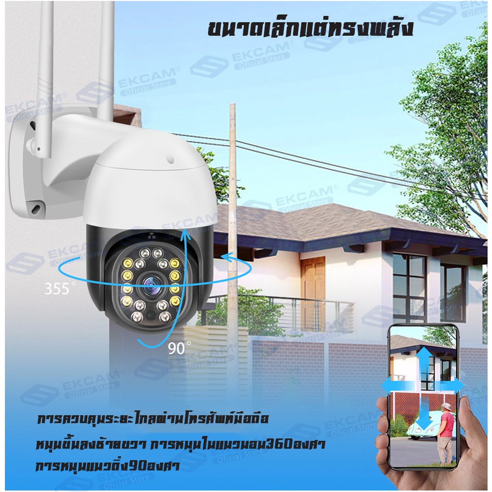 ร้านกล้องขายส่ง-v380-pro-cctv-5mp-b97-กล้องวงจรปิด-wifi-ความละเอียด1920p-กล้องนอกบ้าน-outdoor-ip-camera-ไว้ดูบ้านดูร้าน