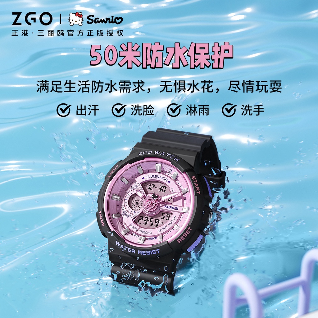 sanrio-zgo-8573-นาฬิกาข้อมือดิจิทัล-กันน้ํา-ลาย-hello-kitty-kuromi-cinnamoroll-ของแท้-พร้อมนาฬิกาปลุก-สําหรับเด็กผู้หญิง