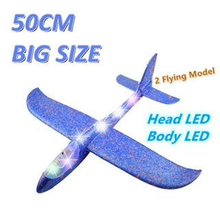 โมเดลเครื่องบินโฟม มีไฟ LED ขนาด 50 ซม. ของเล่นสําหรับเด็ก