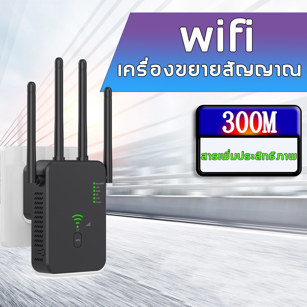 ครอบคลุมสัญญาณ5000-ตัวขยายสัญญาณ-wifi-ตัวรับสัญญาณ-wifi-ขยายสัญญาณ-wifi-1-วินาที-ระยะการรับส่งข้อมูล-20000bps