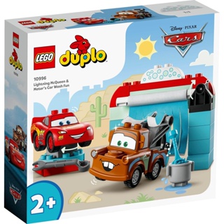 ตัวต่อเลโก้ Duplo Disney and Pixars Cars 10996 Lightning McQueen &amp; Maters ของเล่นสําหรับเด็ก (29 ชิ้น)