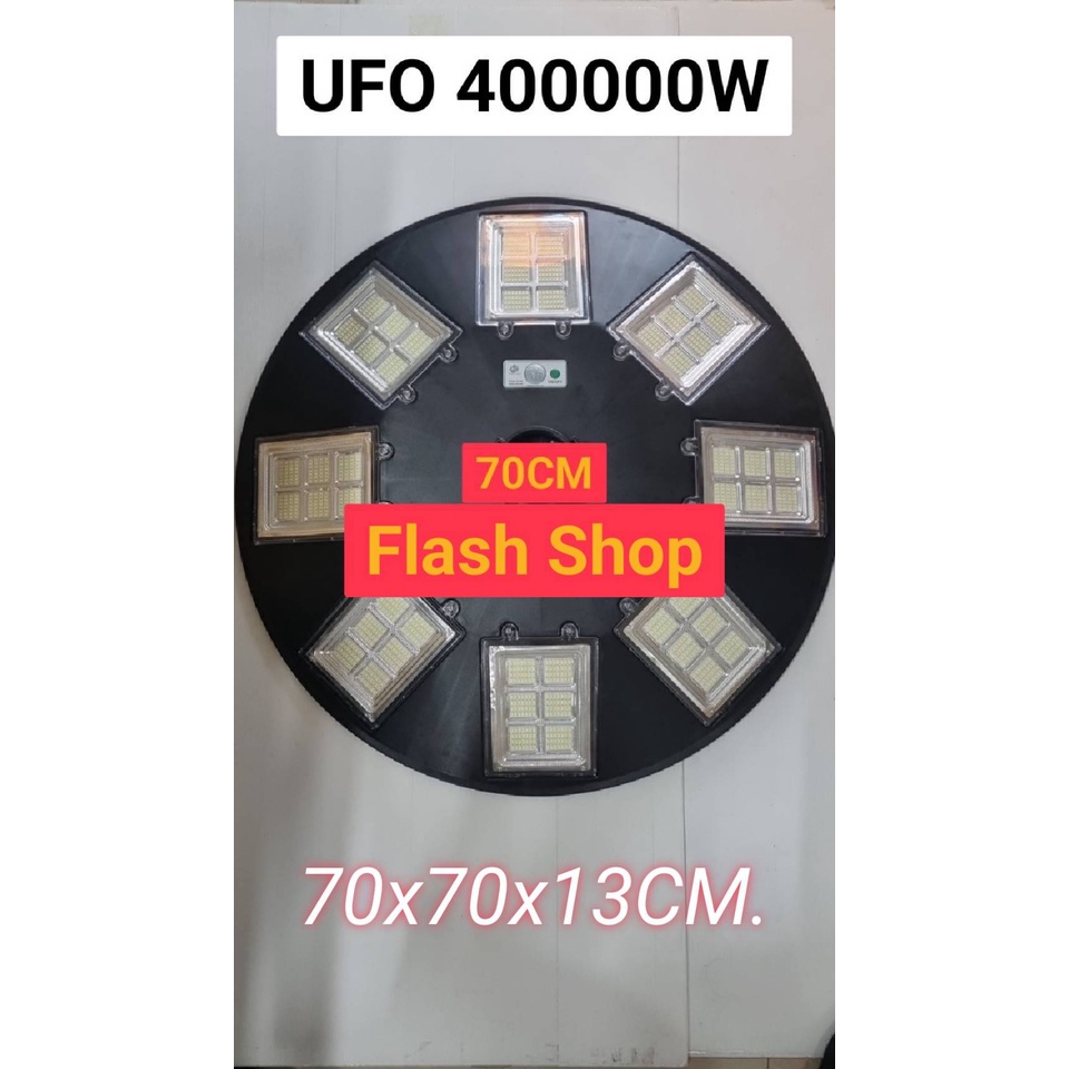 ไฟโซล่าเซลล์ufo-ไฟถนนขนาดใหญ่70cm-solar-light-400-000w-ไฟถนนยูเอฟโอ-ไฟถนนledพลังงานแสงอาทิตย์-แสงขาว-วอร์มไวท์-โคมไฟถนน